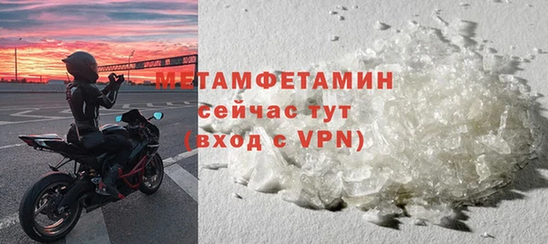 спайс Богородицк