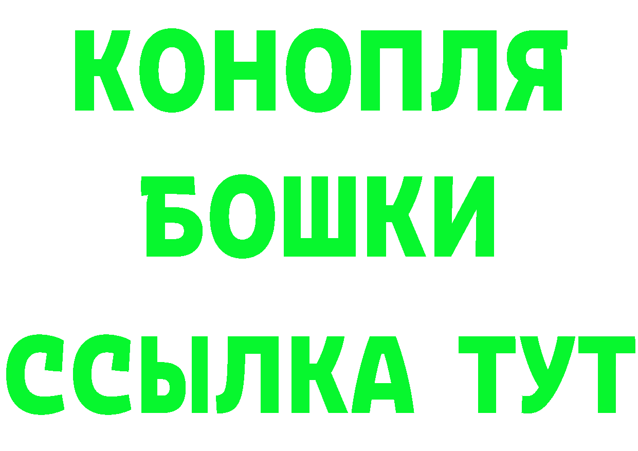 ТГК жижа ТОР площадка блэк спрут Воткинск